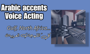 Mohamed Amine Bellatreche - Gallery Image 2