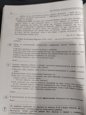 Barbara Kantari - Project Casting Gallery Image 1 Barbara Kantari - Gallery Image 1