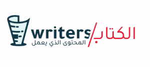 professional Writers in KSA - Gallery Image 1