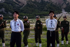 Chelsea Chung - Gallery Image 5