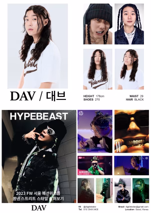 David Joung - Gallery Image 1