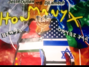 Minga- Dj Lamech Yaniv Stewart - Gallery Image 2