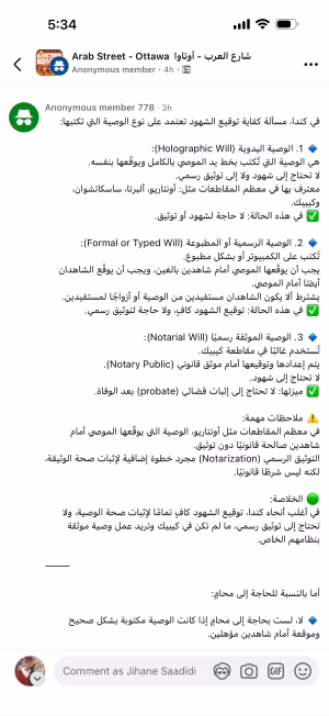 Jihane Saadidi - Project Casting Gallery Image 7 Jihane Saadidi - Gallery Image 7