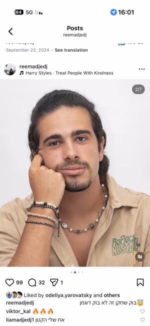 Reem Adjedj - Project Casting Gallery Image 2 Reem Adjedj - Gallery Image 2