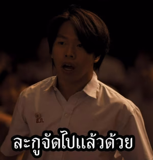 Nattakorn Chaikeaokaew - Project Casting Gallery Image 1 Nattakorn Chaikeaokaew - Gallery Image 1