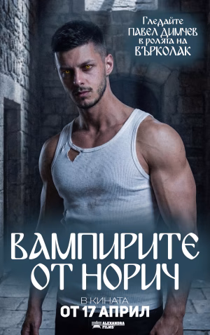 Pavel Dimchev - Gallery Image 1