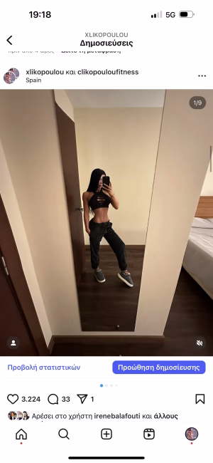 Christine Wolves - Project Casting Gallery Image 18 Christine Wolves - Gallery Image 18