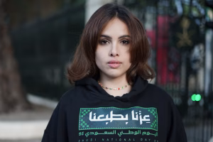 shaden alqahtani - Project Casting Gallery Image 1 shaden alqahtani - Gallery Image 1