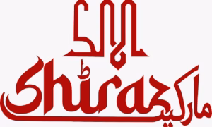 Shiraz MarketOrlando - Gallery Image 1