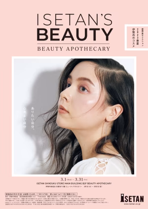 Nellie Nakagawa - Gallery Image 7